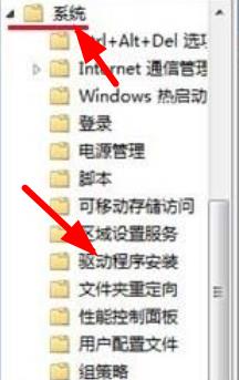 win7系统驱动数字签名无法验证怎么回事