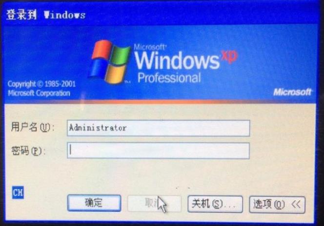 win7密码输错多次被锁定怎么办?win7密码输错被锁定解决方法