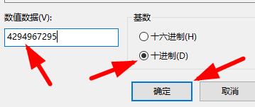 win7控制面板的功能空白修复教程