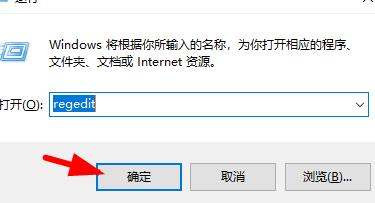 win7控制面板的功能空白修复教程