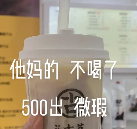 抖音微瑕是什么梗?抖音微瑕梗的出处和含义
