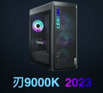 联想拯救者刃9000K 2023启动U盘一键重装Win11专业版教程
