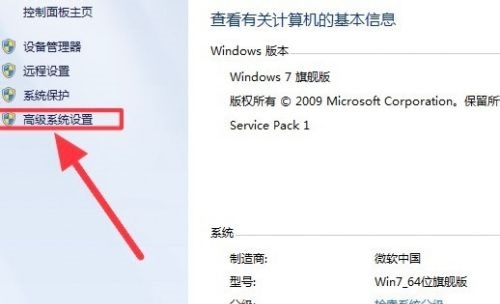win7卡顿严重怎么办?两种方法解决win7卡顿严重