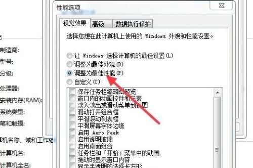 win7卡顿严重怎么办?两种方法解决win7卡顿严重