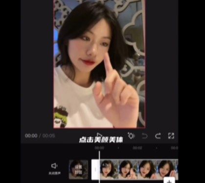抖音如何拍出微笑慢动作？抖音微笑慢动作特效拍摄方法教学