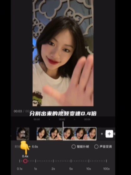 抖音如何拍出微笑慢动作?抖音微笑慢动作特效拍摄方法教学