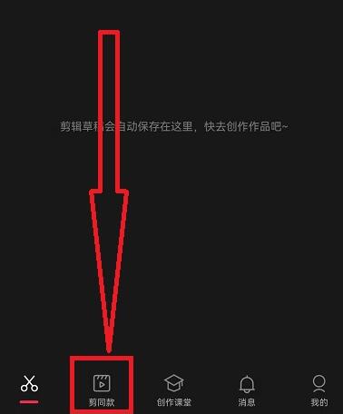 抖音不可思议的照片运镜怎么拍?抖音不可思议的照片运镜教学