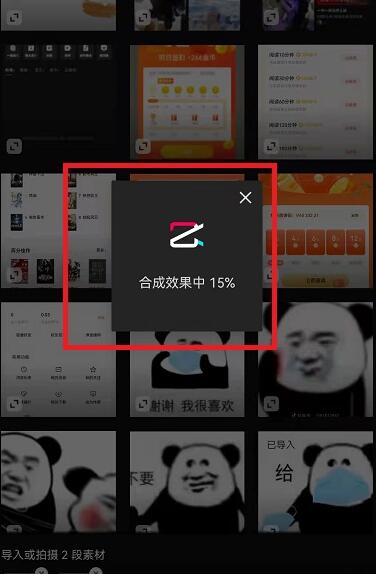 抖音不可思议的照片运镜怎么拍?抖音不可思议的照片运镜教学