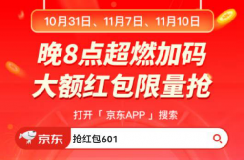 2022淘宝天猫双11预售满减规则说明 双十一怎样买最省钱攻略
