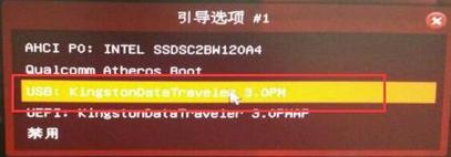 华擎LiveMixer Z790主板bios设置U盘启动操作详解