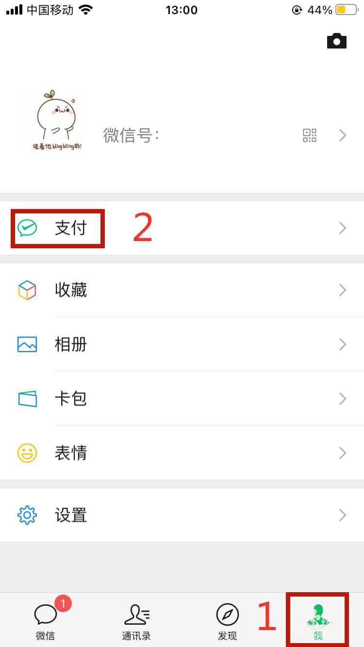 抖音怎么发足迹地图？抖音足迹地图查看方法教学