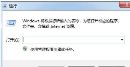 win7电脑开机出现Error弹窗怎么办？win7开机Error弹窗提示解决方法
