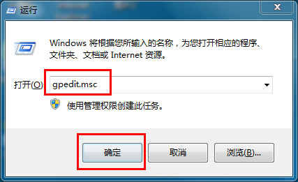 win7怎么关闭系统错误报告？win7系统错误报告关闭方法