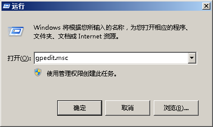 Win7 64位安装后关机很慢怎么办_Win7 64位关机速度慢的解决方法