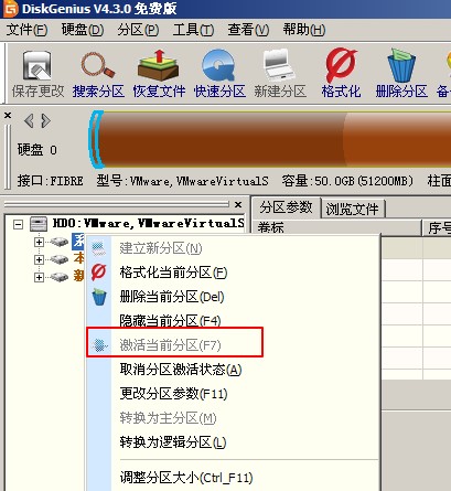 重装电脑系统提示question(1808)错误怎么办