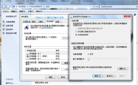 win7怎么优化固态硬盘?win7系统固态硬盘优化教程