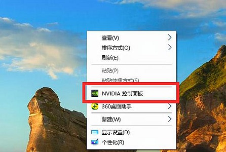 win7玩游戏不流畅怎么优化fps？
