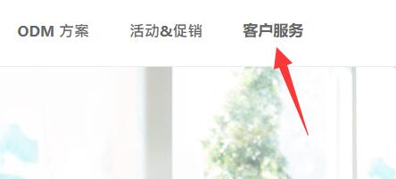 如何更新微星主板bios_微星主板bios更新教学(图文)