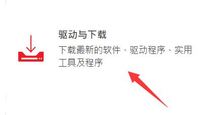 如何更新微星主板bios_微星主板bios更新教学(图文)