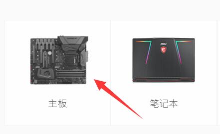 如何更新微星主板bios_微星主板bios更新教学(图文)