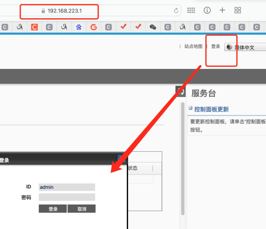 惠普136w如何连接WiFi?惠普136w打印机连接WiFi具体步骤