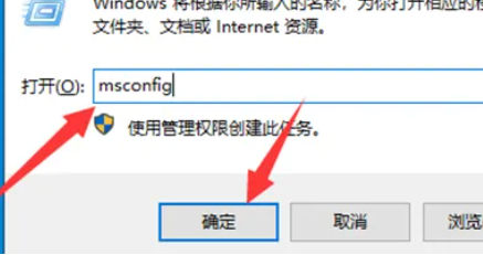 win7开机自动修复怎么跳过?win7开机自动修复跳过方法详解