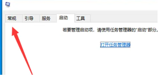win7开机自动修复怎么跳过?win7开机自动修复跳过方法详解