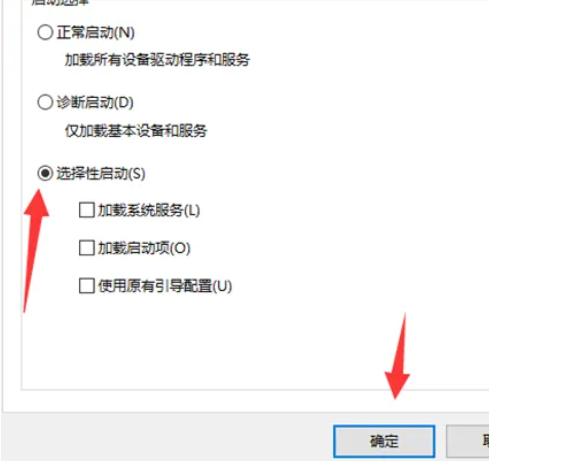 win7开机自动修复怎么跳过?win7开机自动修复跳过方法详解