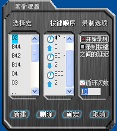狼蛛鬼鲛鼠标驱动 V1.0 官方版