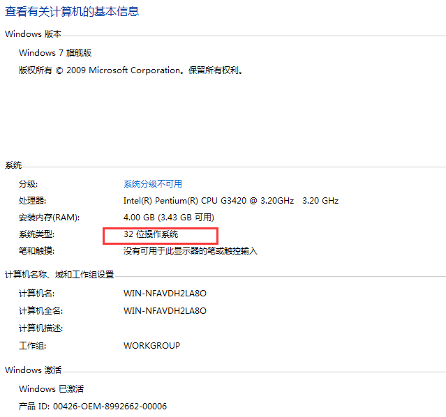 win7显卡驱动程序已停止响应并且已恢复怎么办