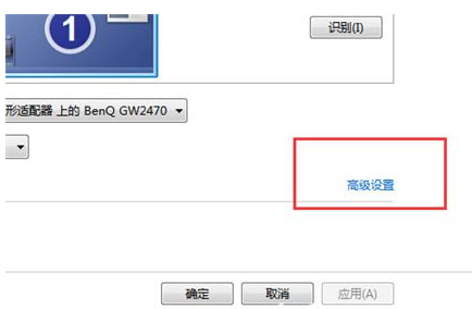 win7电脑出现超频黑屏怎么办？win7超频黑屏解决教程