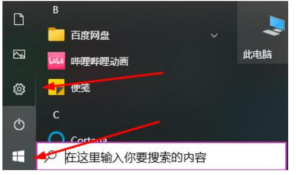 XGP会员福利无法显示怎么办？XGP会员福利无法显示解决方法