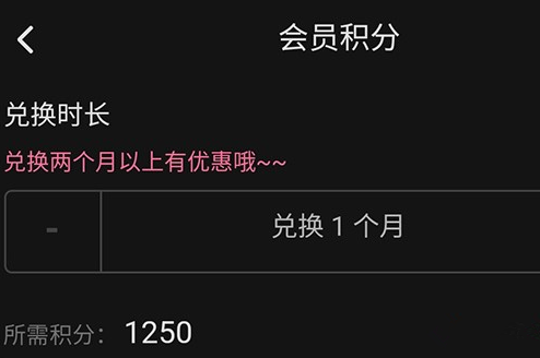 哔哩哔哩怎么免费领取大会员？免费获得哔哩哔哩大会员方法