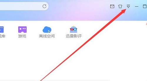 迅雷下载速度慢怎么办？电脑迅雷怎么绕过限速？