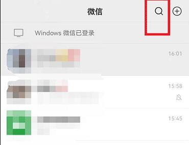 微信如何批量删除联系人？微信人太多怎么删除最快？