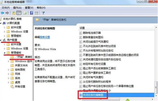 win7旗舰版预览窗口不显示怎么解决?