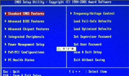 win7如何通过bios进入高级模式？bios进入高级模式教程