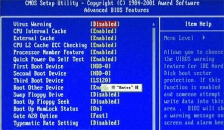 win7如何通过bios进入高级模式?bios进入高级模式教程