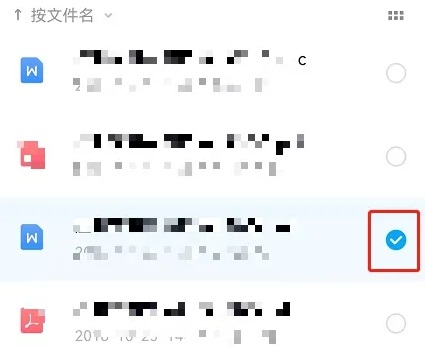 百度网盘违规内容下载失败怎么办？