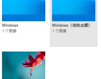 Win7桌面图标异常小白块?Win7桌面图标被白色方块挡住解决方法