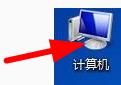 Win7桌面图标异常小白块?Win7桌面图标被白色方块挡住解决方法