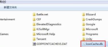 Win7桌面图标异常小白块?Win7桌面图标被白色方块挡住解决方法
