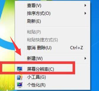 win7系统怎么设置双屏显示器？win7双屏显示器设置步骤