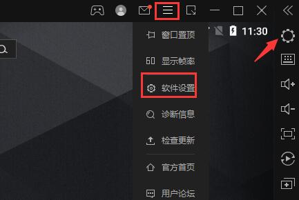 雷电模拟器cpu占用过高怎么解决？