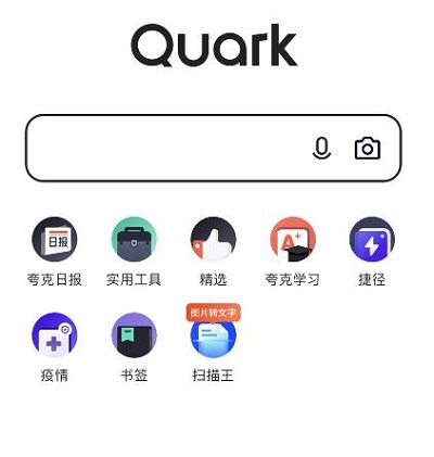 夸克网盘压缩包怎么解压？夸克网盘解压压缩包教程