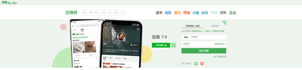 豆瓣网页版入口在哪？豆瓣电脑版网页登录入口地址