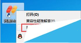 MuMu模拟器下载的文件在哪？MuMu模拟器下载文件位置介绍