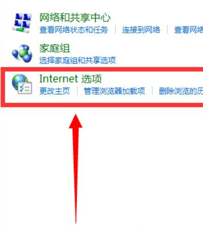 win7开机自动联网怎么设置?win7开机自动联网设置教程