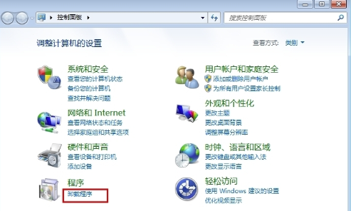 Office卸载不干净无法重新安装怎么办？全面清除office卸载残留方法