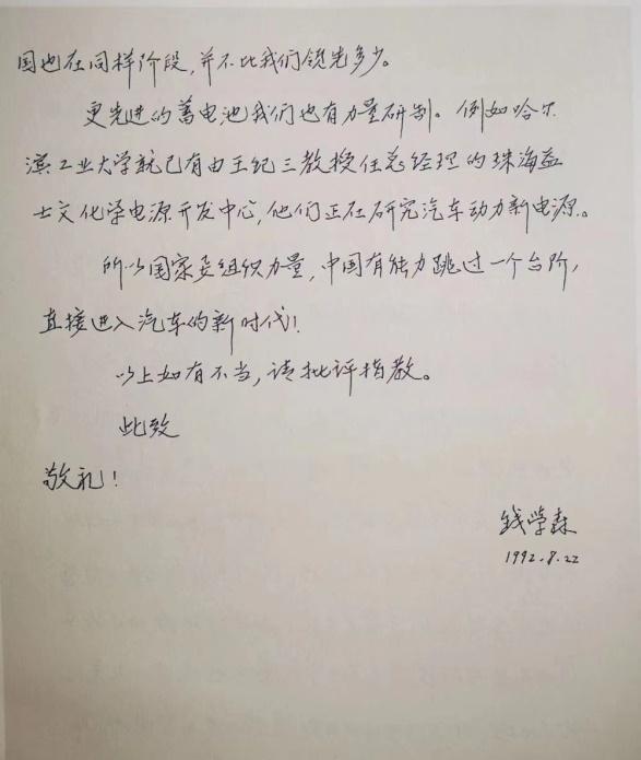 风云三号+第二代可变焦激光雷达!埃安发布星灵架构:智驾安全超越特斯拉